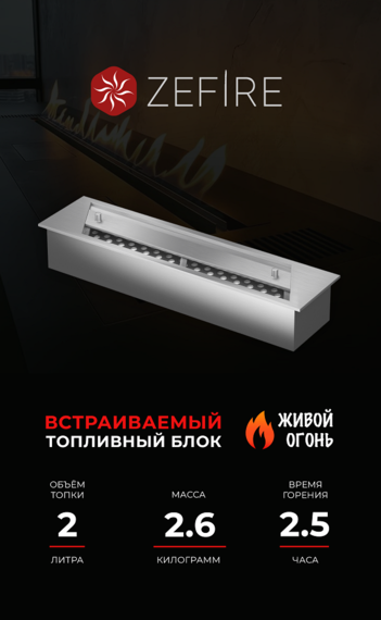 ПРЯМОУГОЛЬНЫЙ КОНТЕЙНЕР ZEFIRE 400 ПРЯМОУГОЛЬНЫЙ КОНТЕЙНЕР ZEFIRE 400