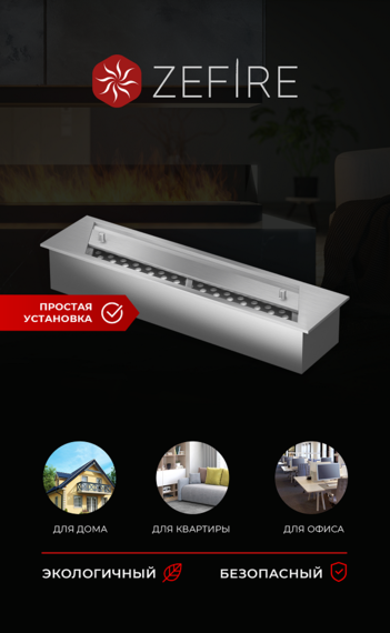 ПРЯМОУГОЛЬНЫЙ КОНТЕЙНЕР ZEFIRE 400 ПРЯМОУГОЛЬНЫЙ КОНТЕЙНЕР ZEFIRE 400