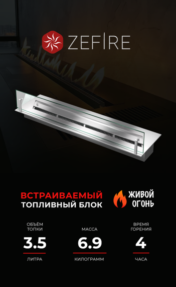 ПРЯМОУГОЛЬНЫЙ КОНТЕЙНЕР ZEFIRE 700 СО СТЕКЛОМ ПРЯМОУГОЛЬНЫЙ КОНТЕЙНЕР ZEFIRE 700 СО СТЕКЛОМ