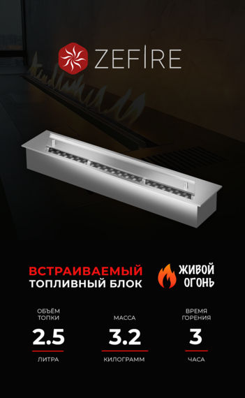ПРЯМОУГОЛЬНЫЙ КОНТЕЙНЕР ZEFIRE 500 ПРЯМОУГОЛЬНЫЙ КОНТЕЙНЕР ZEFIRE 500