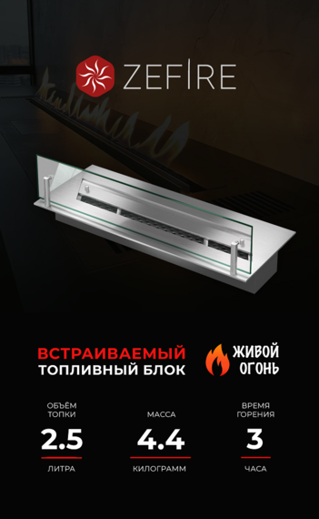 ПРЯМОУГОЛЬНЫЙ КОНТЕЙНЕР ZEFIRE 500 СО СТЕКЛОМ ПРЯМОУГОЛЬНЫЙ КОНТЕЙНЕР ZEFIRE 500 СО СТЕКЛОМ