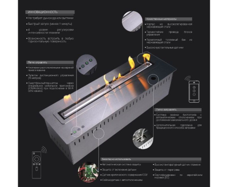 Биокамин Airtone Andalle 900