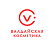 Валдайская косметика (Россия)