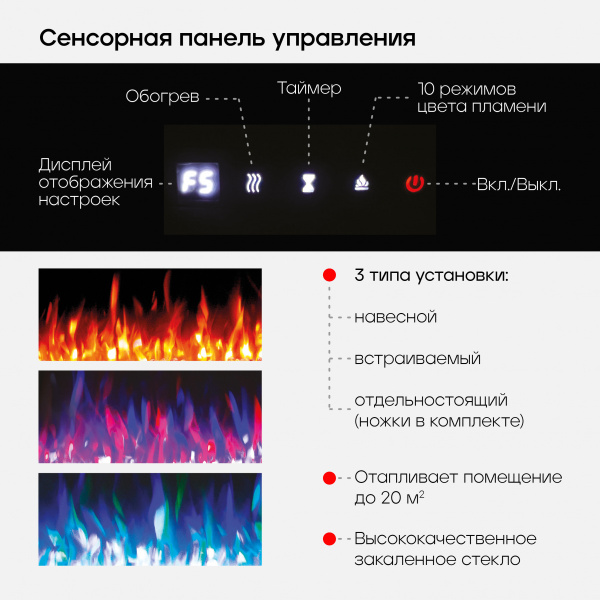Очаг RealFlame Diamond 50 Очаг RealFlame Diamond 50