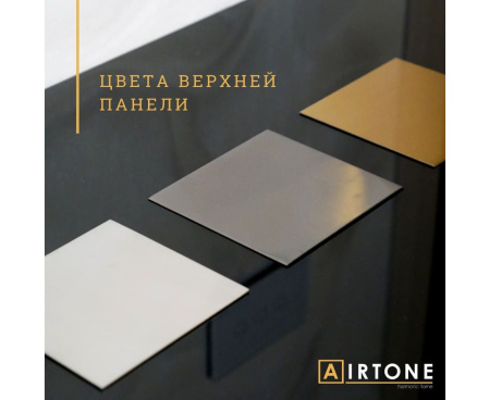 Биокамин Airtone Andalle 900