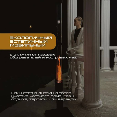 Камин уличный Макси 2,0 м со столом