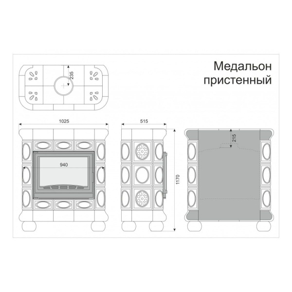 Печь камин КимрПечь Медальон Пристенный Олива Печь камин КимрПечь Медальон Пристенный Олива